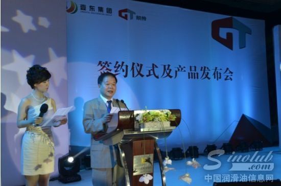 韩国NGT社长金永吉致辞