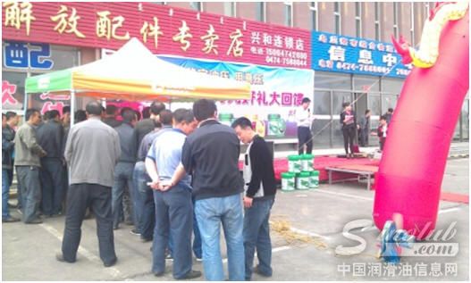 路演活动现场排队抢购“喜压”柴机油的司机