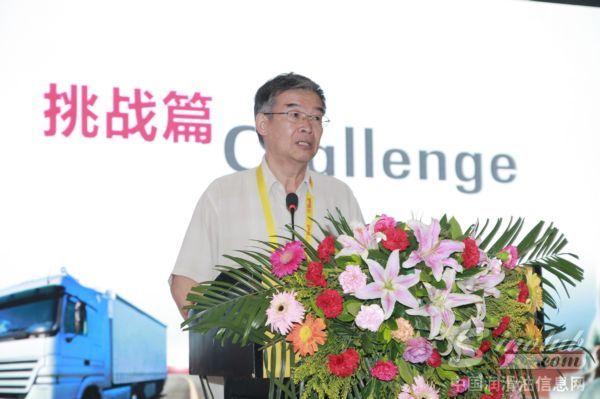 第四届壳牌劲霸高端论坛-中国物流协会副会长戴定一先生