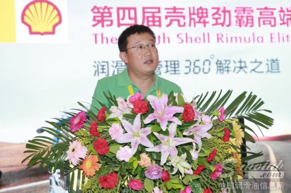 第四届壳牌劲霸高端论坛-壳牌（中国）有限公司车用润滑油销售总经理袁正先生发言
