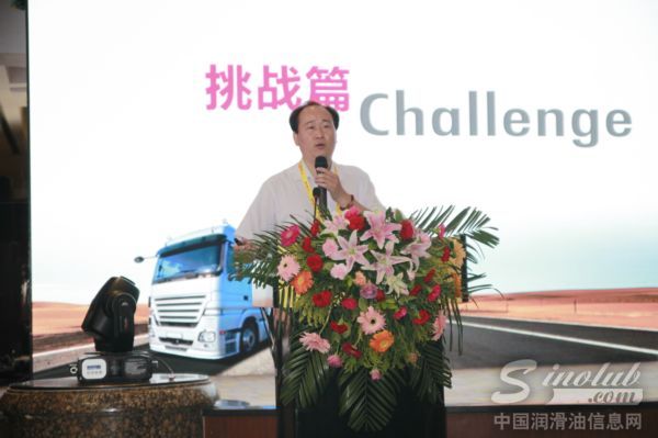 第四届壳牌劲霸高端论坛-中国交通运输协会道路协会秘书长陈俊龙先生