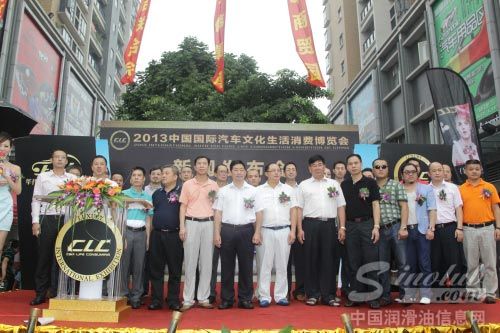 CLC冬交会新闻发布会东莞站