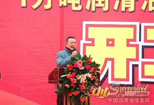 绵阳路博润滑油脂有限公司总经理吴曾琦