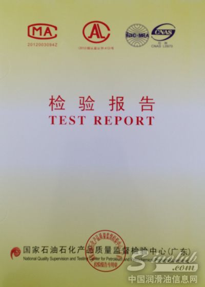 金钢甲机油