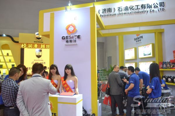 济南施耐德格斯特石油化工有限公司