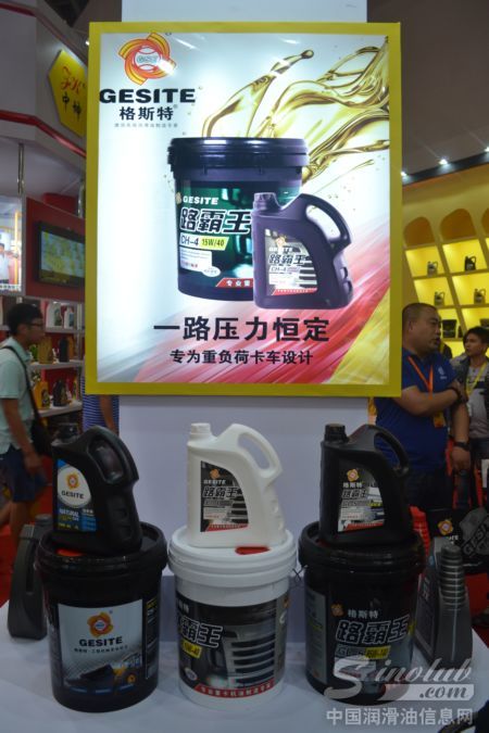 济南施耐德格斯特石油化工有限公司