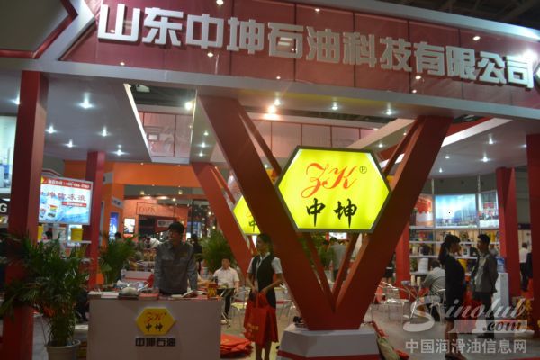 山东中坤石油科技有限公司