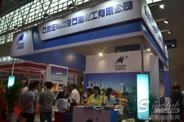 石家庄市中海石油化工有限公司