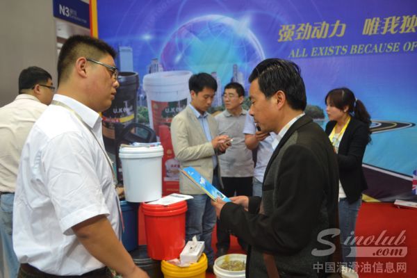 石家庄市中海石油化工有限公司