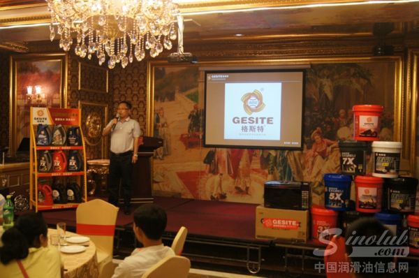 格斯特润滑油成功举办南宁答谢会