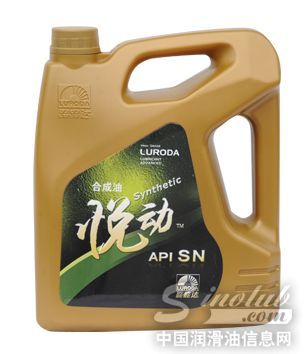 路路达“悦动”系列车用润滑油隆重上市
