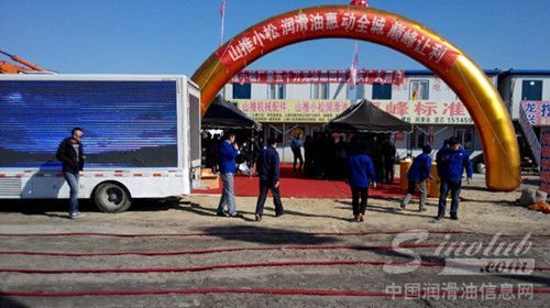 山推小松润滑油