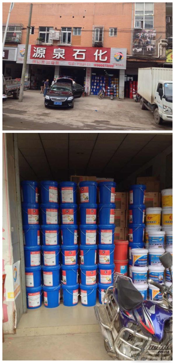 “升太”智能润滑油绽放川南 