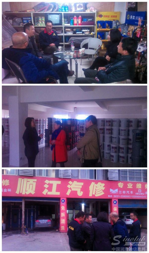 现代石油管理层拜访终端用户 
