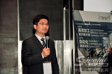 福斯出席2015高效加工技术研讨会