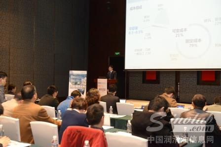 福斯出席2015高效加工技术研讨会