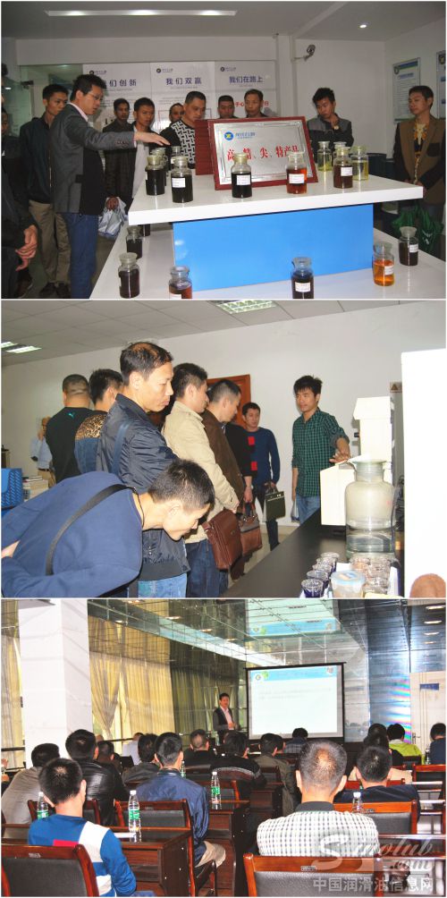 福建经销商代表团莅临现代石油生产基地考察 