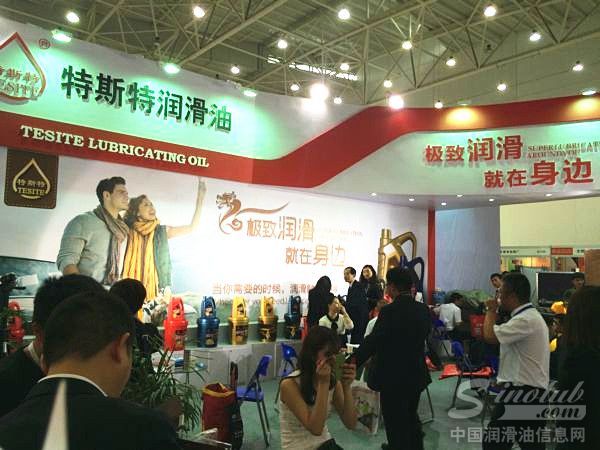 特斯特润滑油
