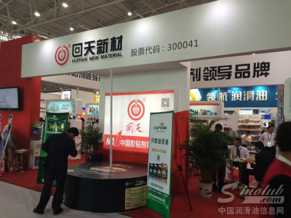 2015武汉全国汽配会展台风采：开牌润滑油