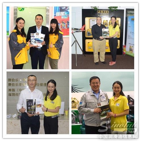 《润滑油市场》杂志与各品牌润滑油厂商合照