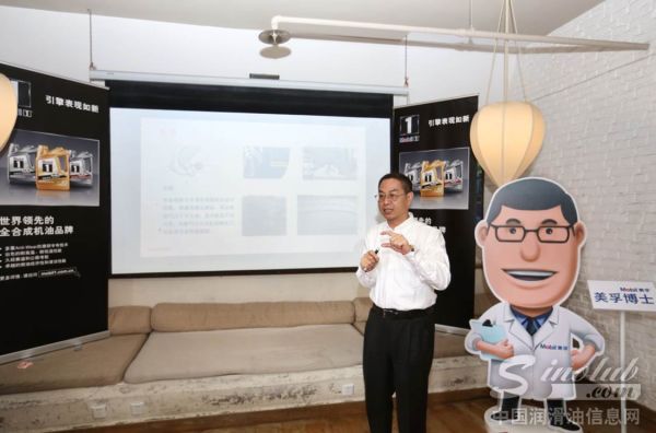 埃克森美孚特聘培训师许武雄