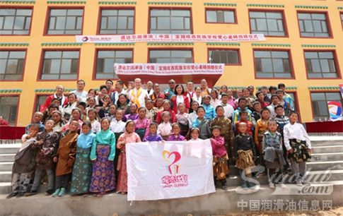 道达尔爱心小组与哇西民族小学师生们的合影