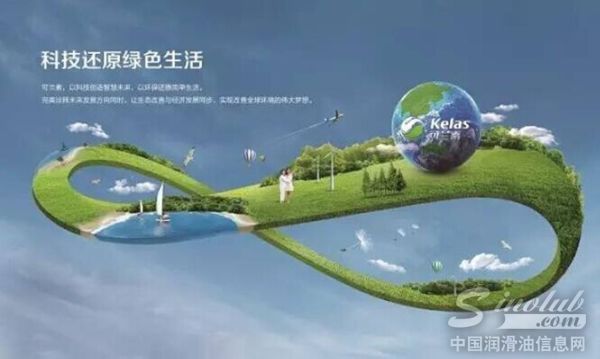 可兰素环保第1000万桶产品下线仪式即将启动