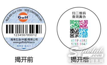 极速启动 节能环保—海湾银极润 MAX X 5W-30炫彩上市