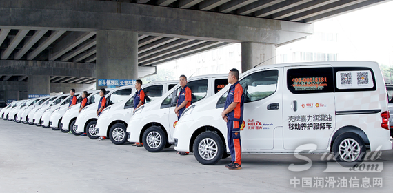 卡拉丁与壳牌喜力润滑油协力推动中国汽车养护行业标准化进程