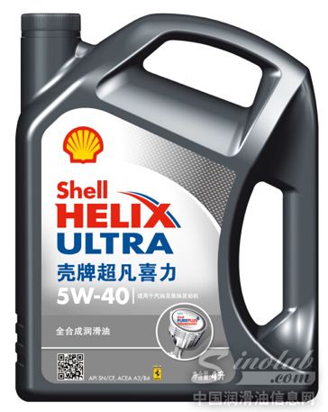 壳牌喜力润滑油将作为大赛官方指定用油